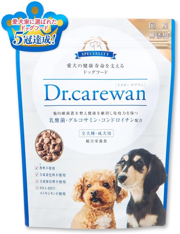 Dr.ケアワン 国産無添加スペシャリティードッグフード