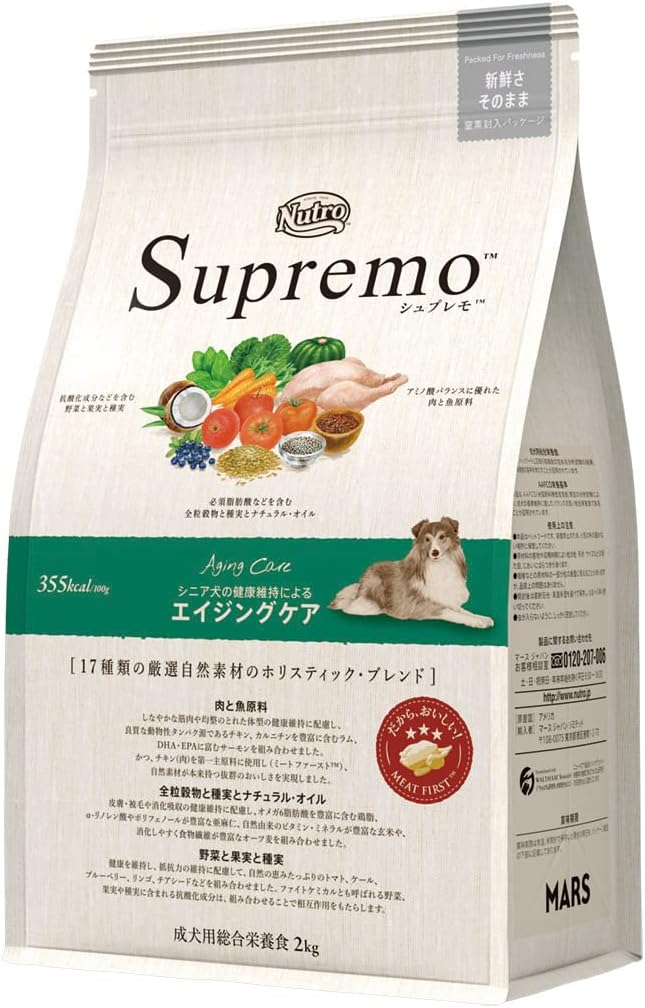 ニュートロ シュプレモ エイジングケア シニア犬用