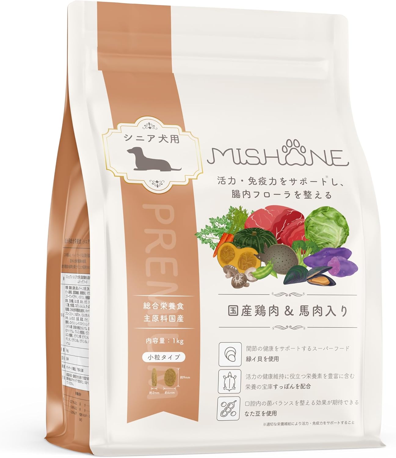 ミシュワン シニア犬用ドッグフード 国産鶏肉＆馬肉入り
