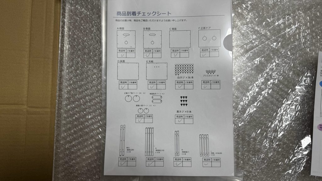 オーツーペットをレンタルした実測レポート