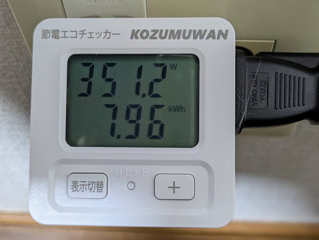 酸素濃縮器の消費電力を測定した節電エコチェッカーの表示 351.2W
